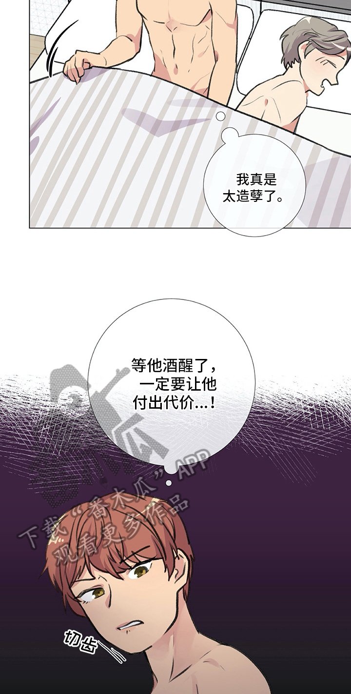 第22章：条件