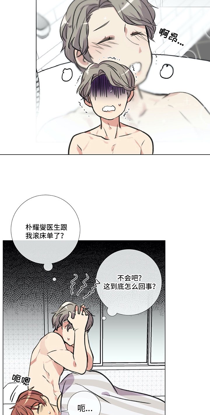 第22章：条件