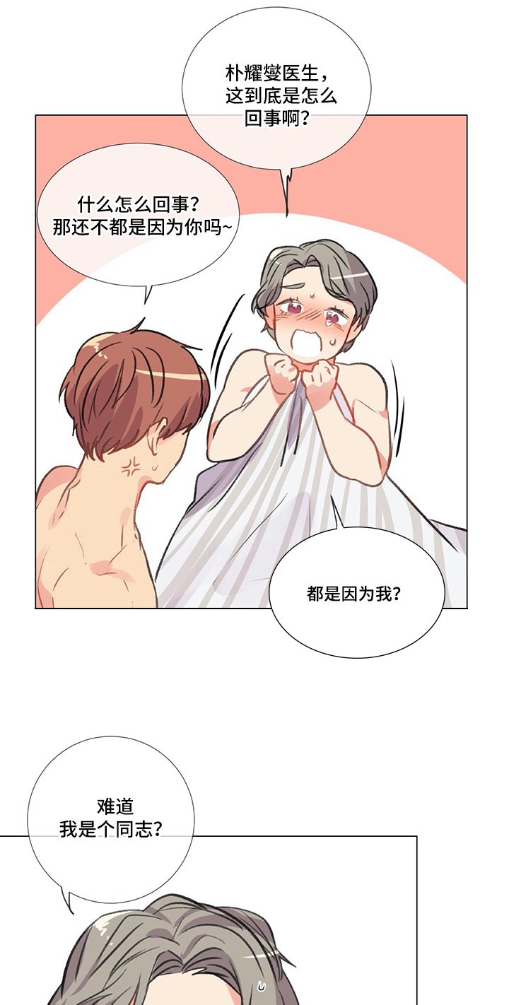 第22章：条件