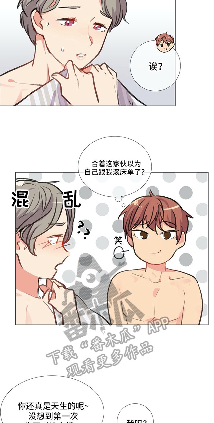 第22章：条件