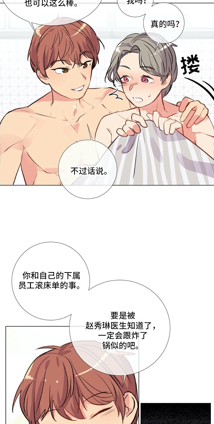 第22章：条件