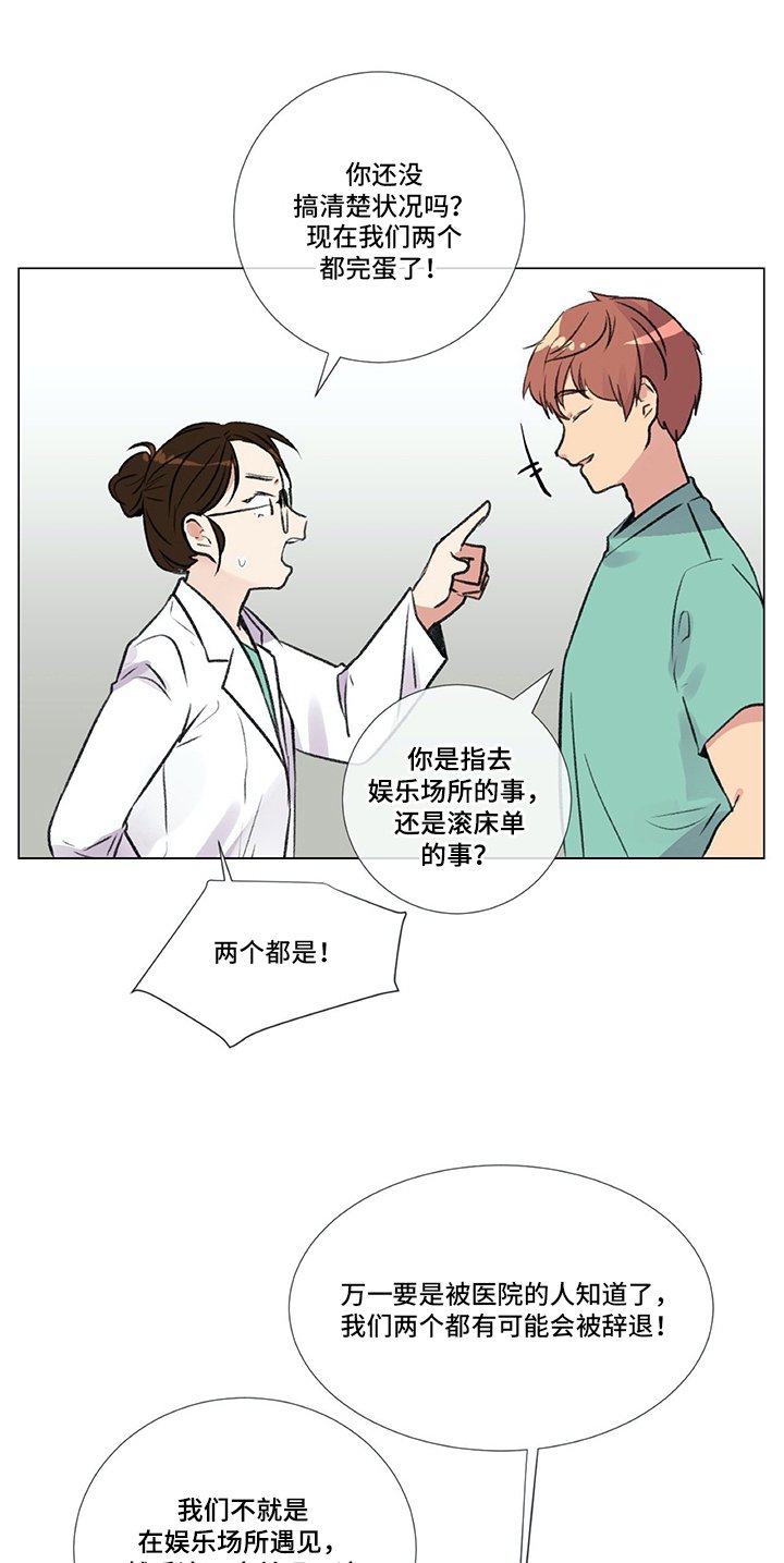 第3章：警告