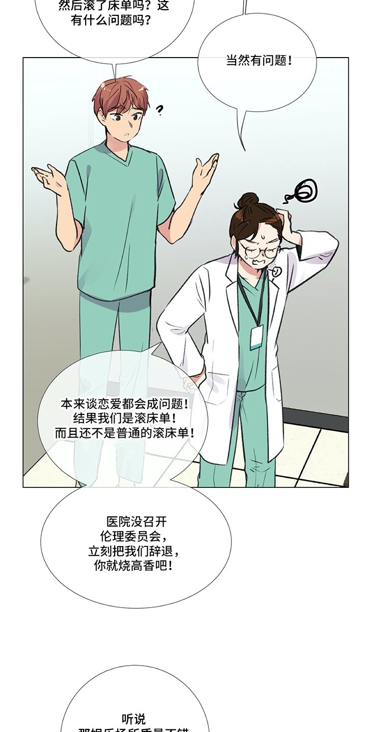 第3章：警告