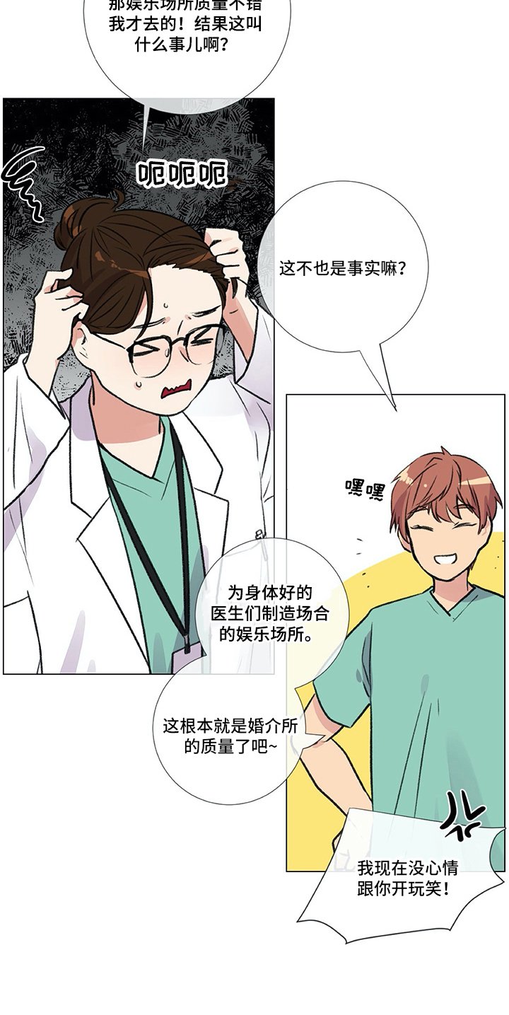 第3章：警告