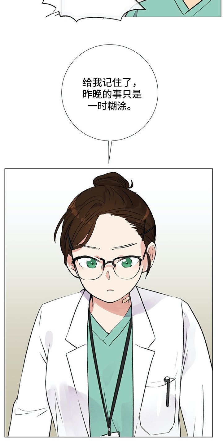 第3章：警告
