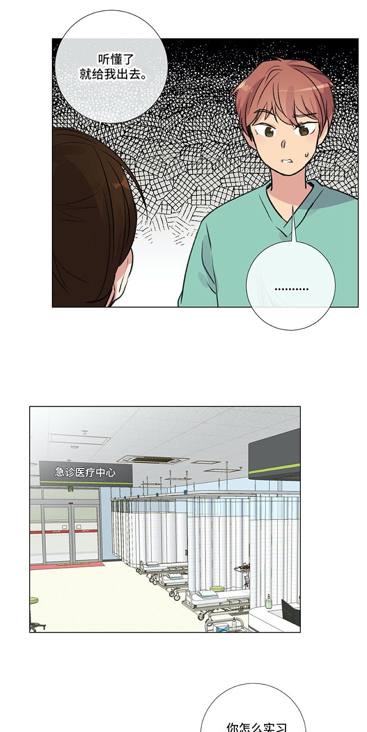 第3章：警告