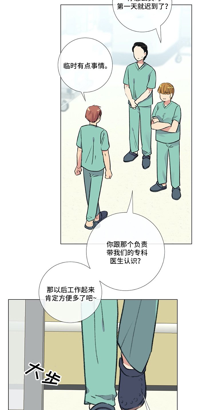 第3章：警告