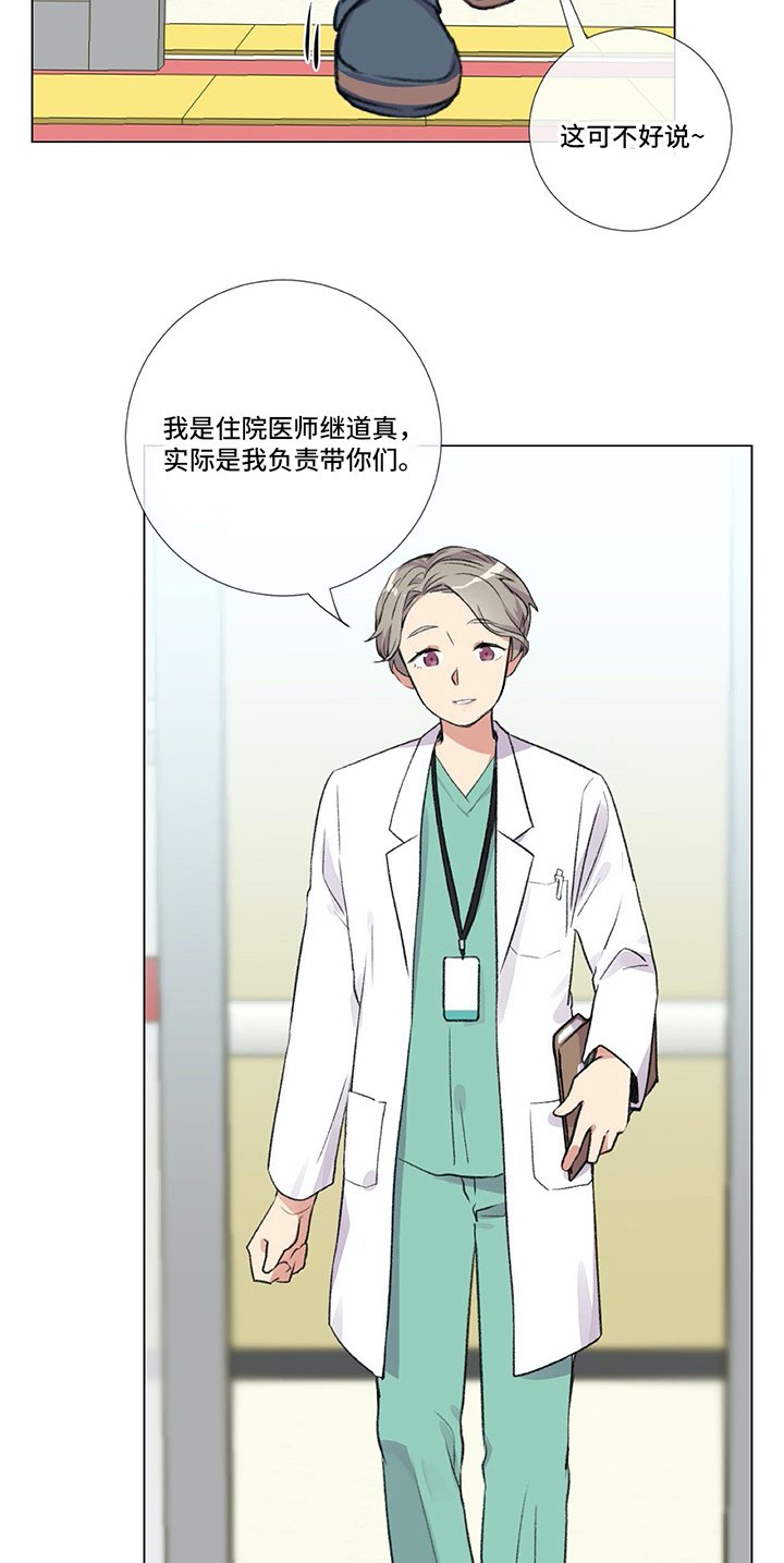 第3章：警告