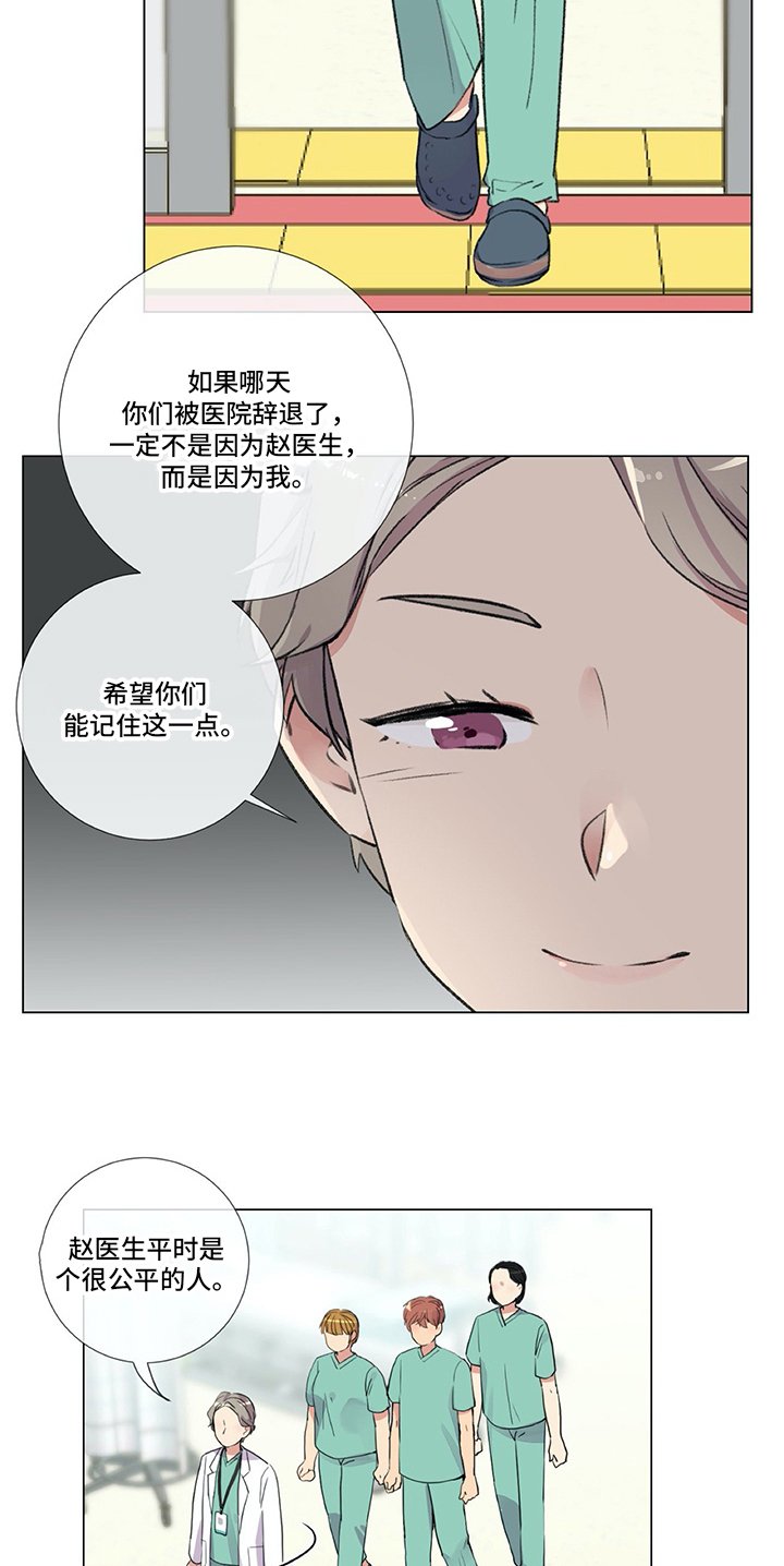 第3章：警告