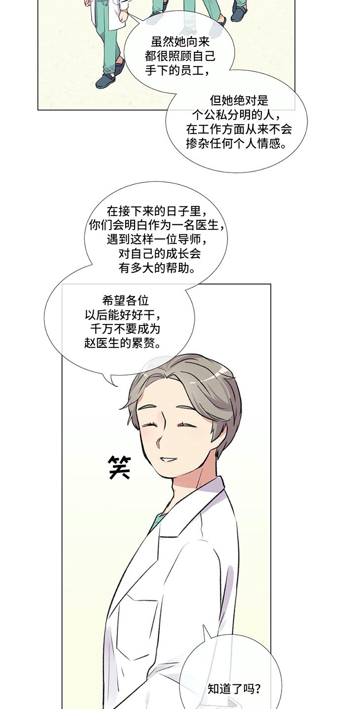 第3章：警告