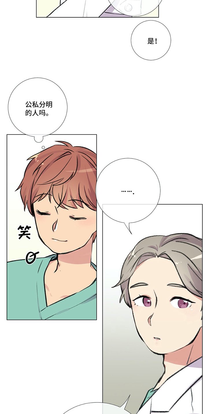 第3章：警告