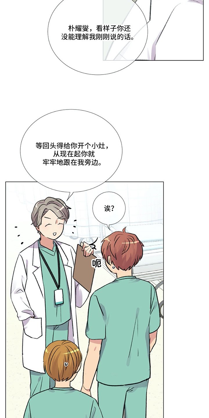 第3章：警告