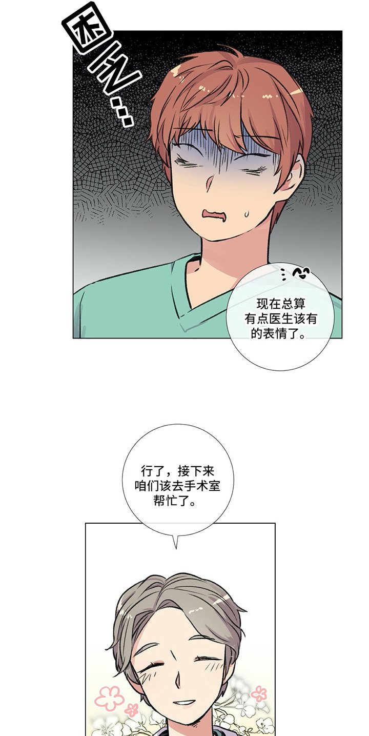 第3章：警告