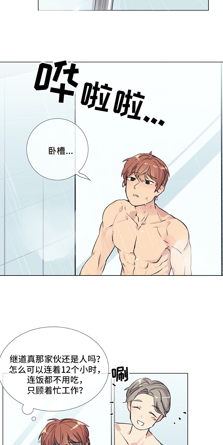 第3章：警告