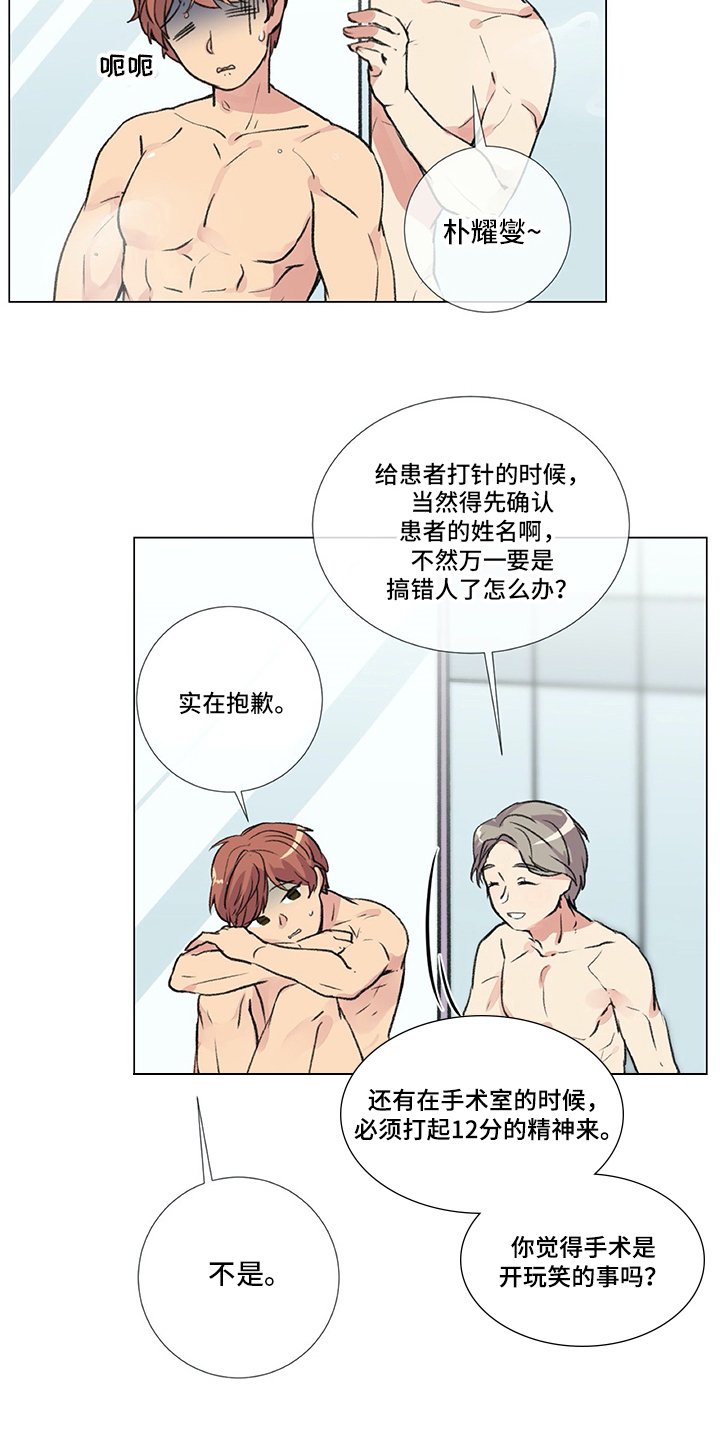 第3章：警告