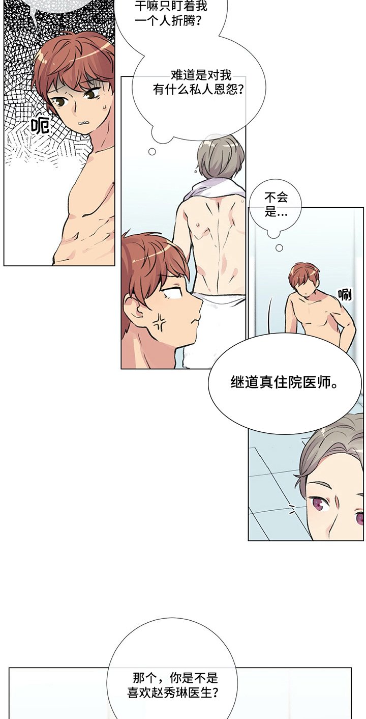 第4章：威胁