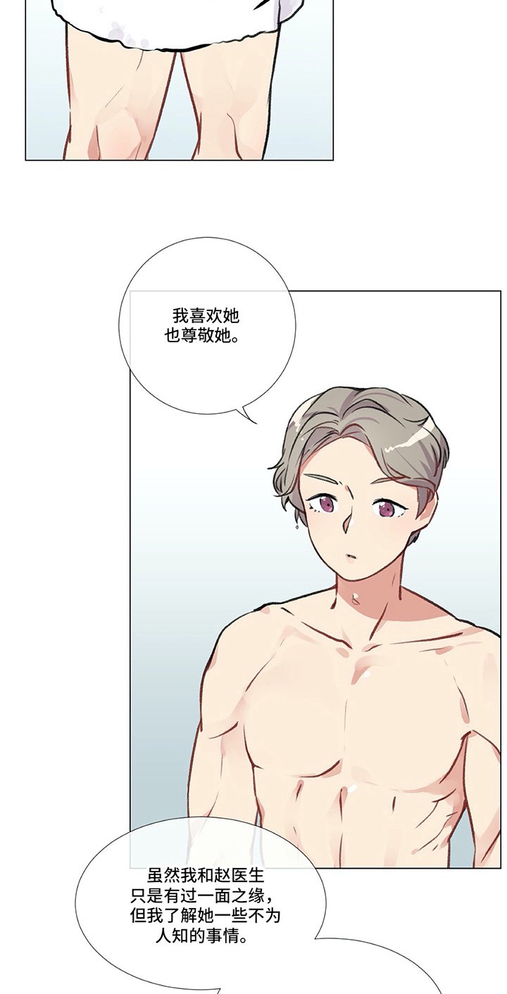 第4章：威胁