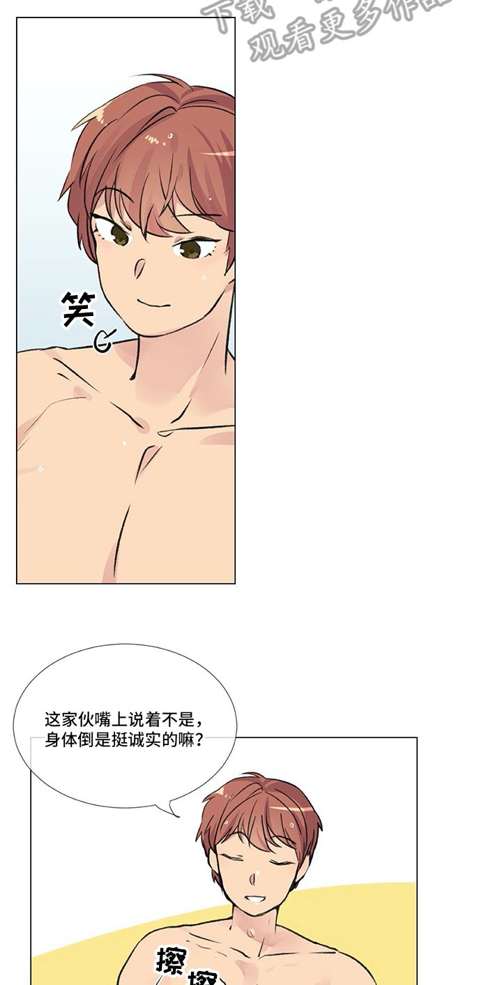 第4章：威胁