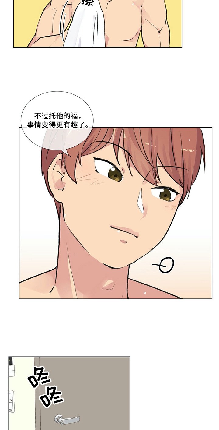 第4章：威胁