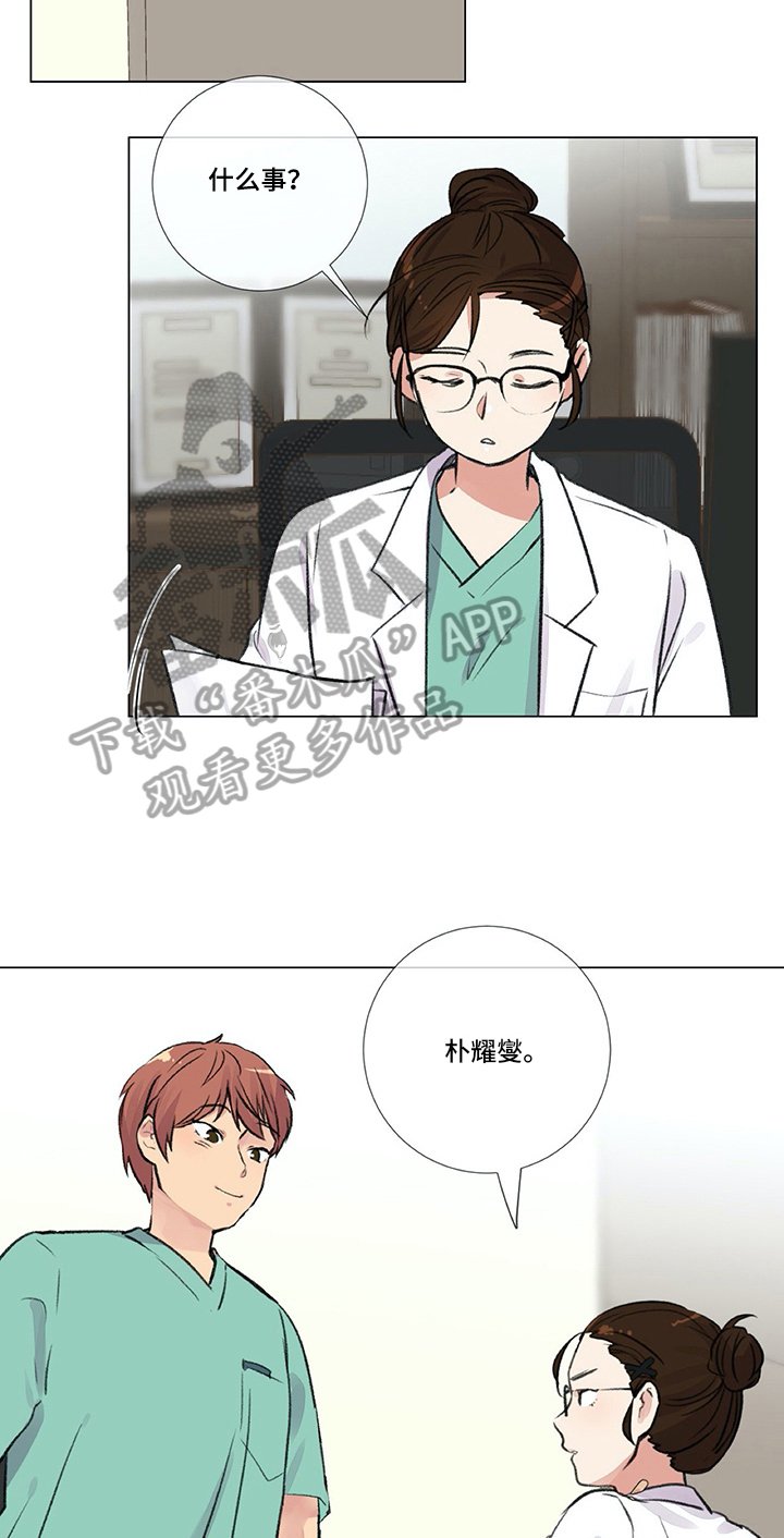 第4章：威胁