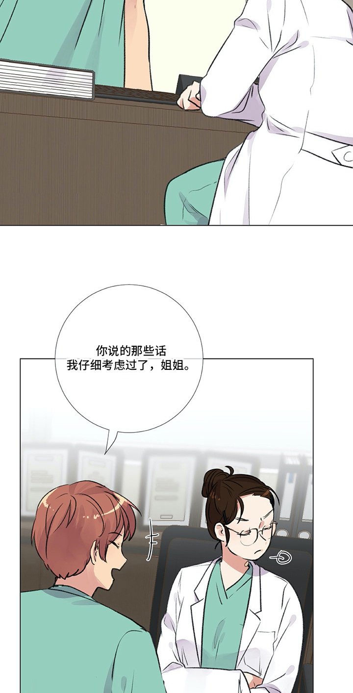 第4章：威胁