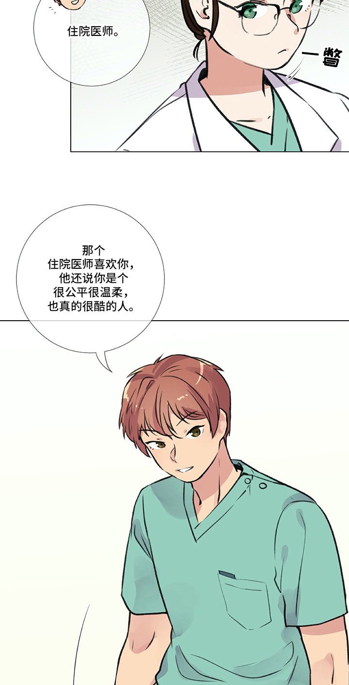 第4章：威胁