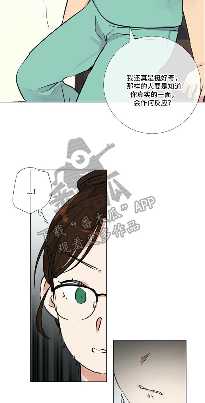 第4章：威胁