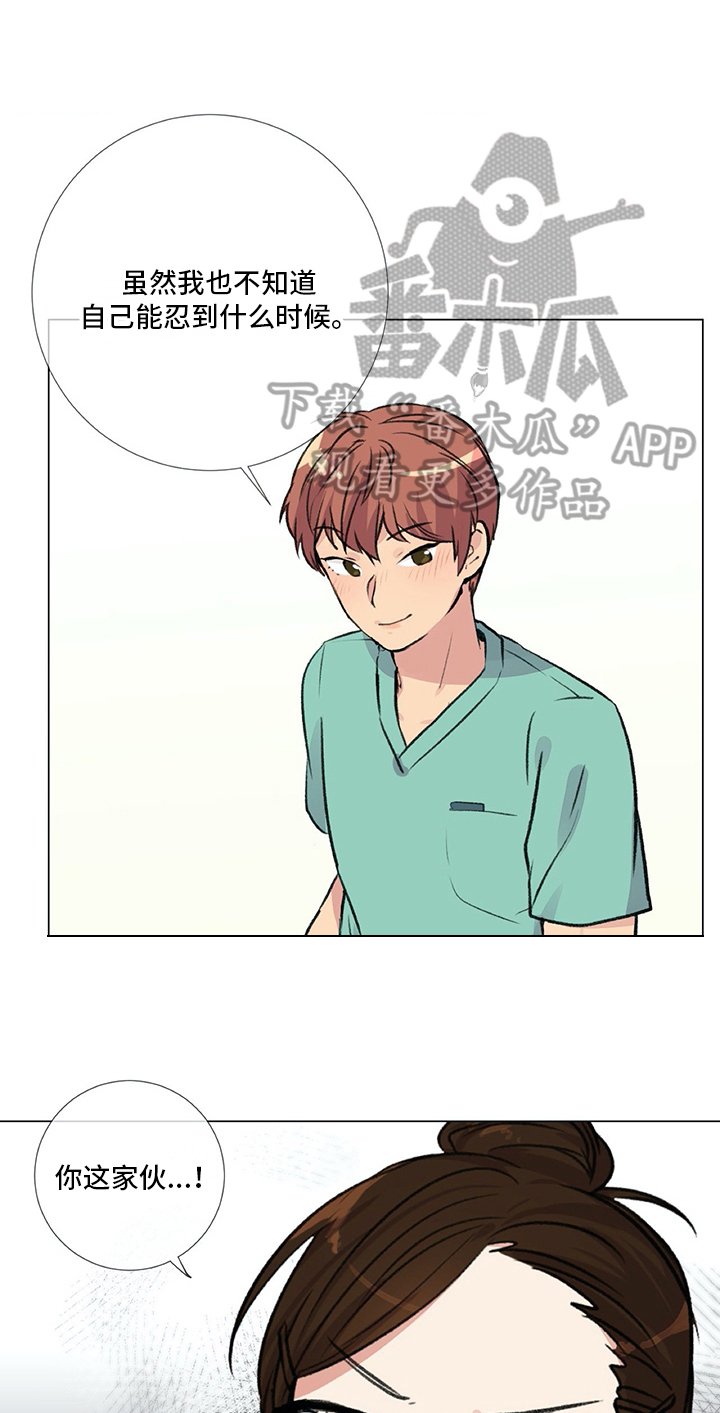 第4章：威胁