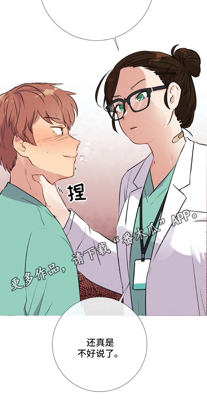 第4章：威胁