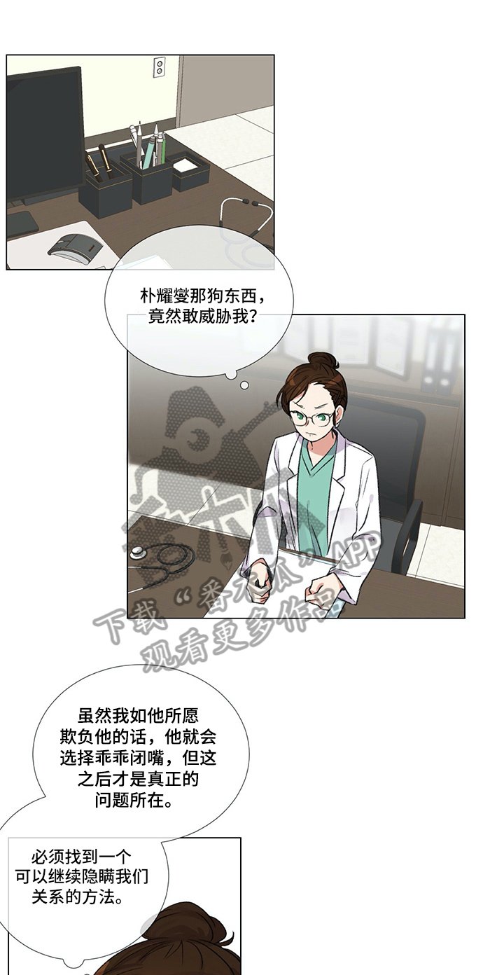 第5章：失误