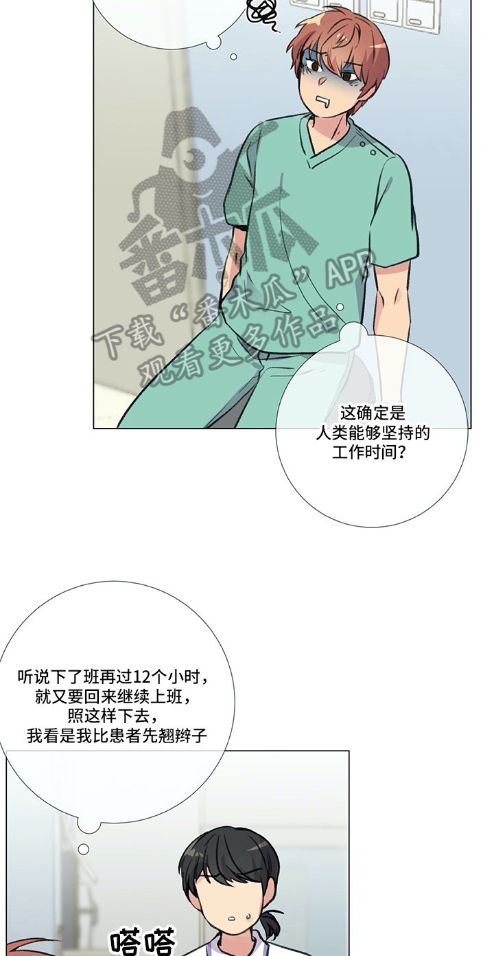 第5章：失误
