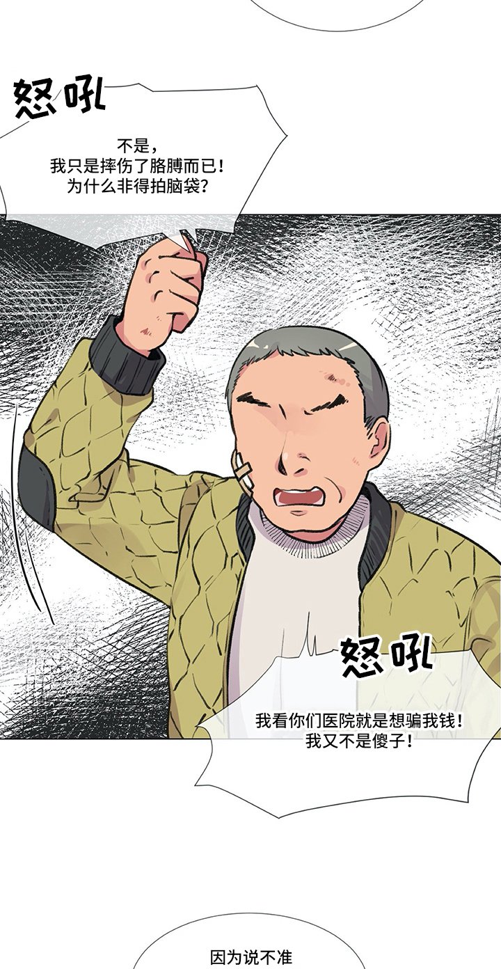 第5章：失误