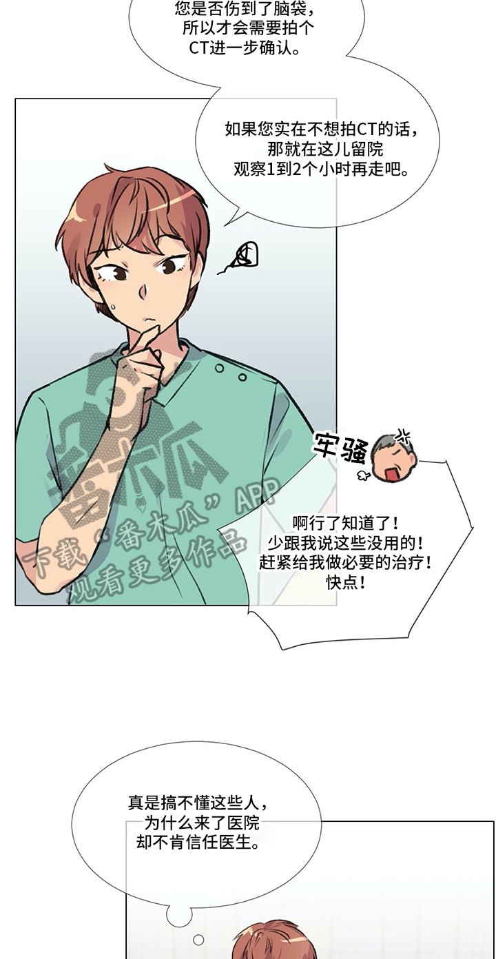 第5章：失误