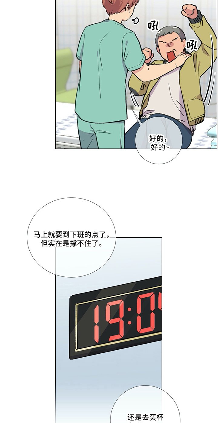 第5章：失误