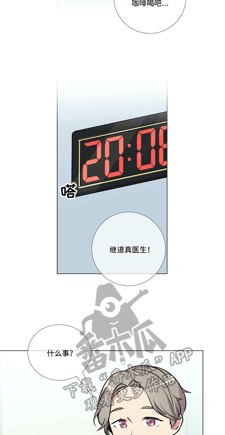 第5章：失误
