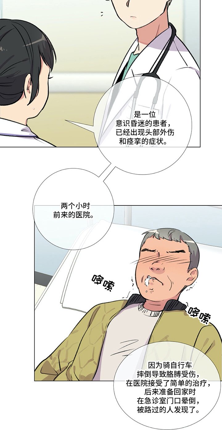 第5章：失误