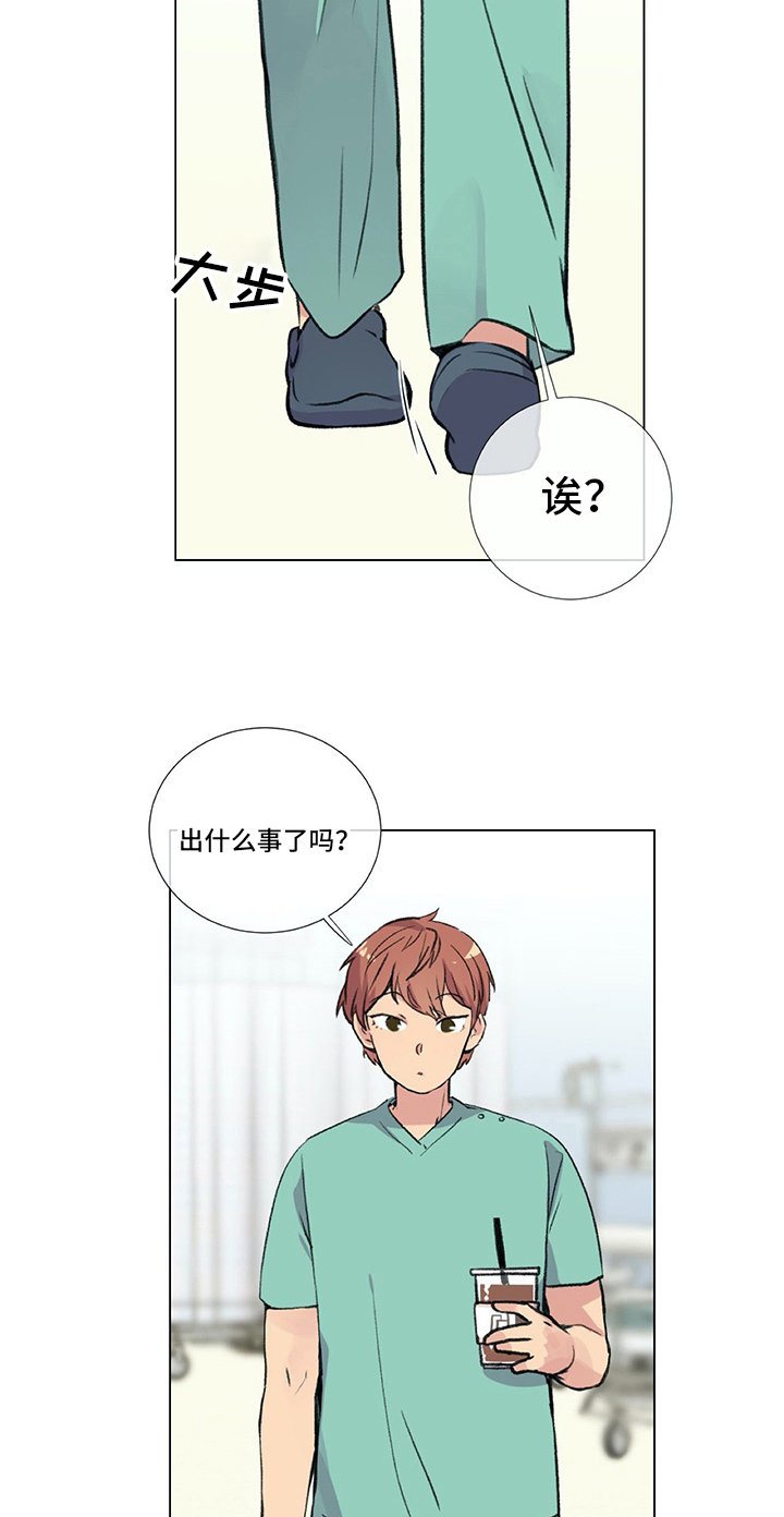 第5章：失误