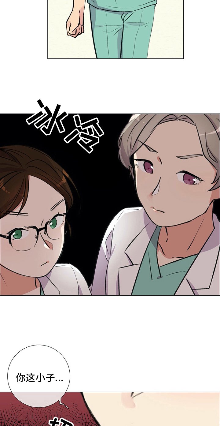 第5章：失误