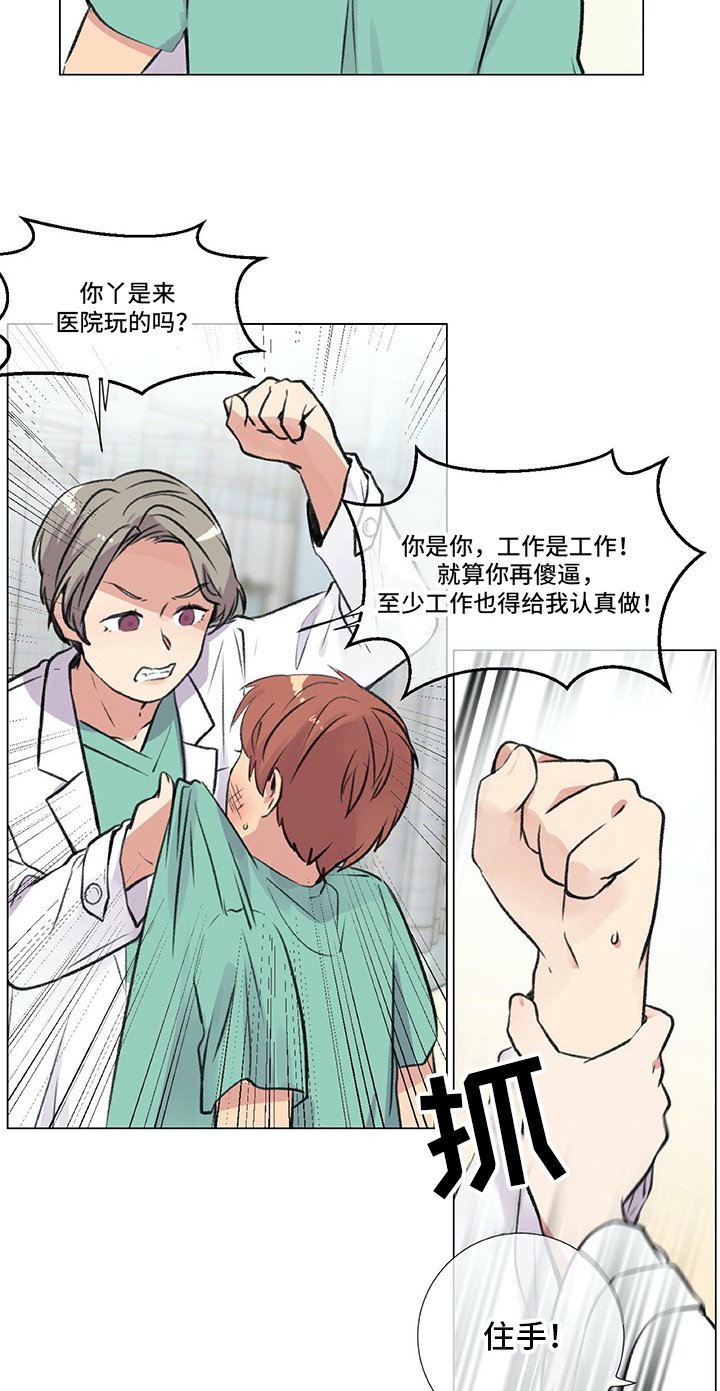 第5章：失误