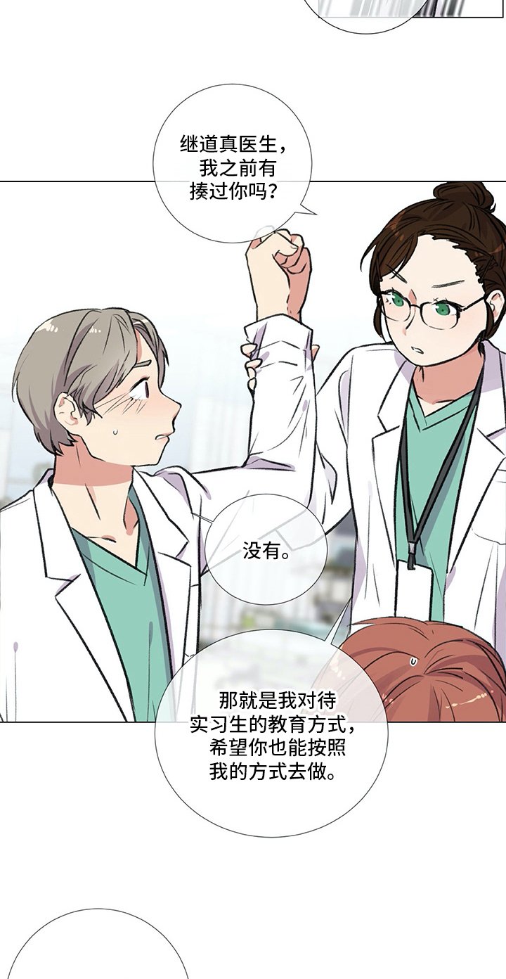 第5章：失误