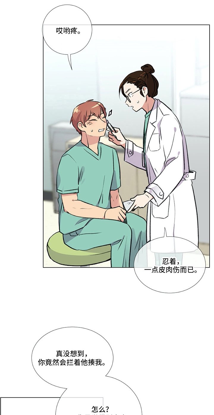 第6章：准备