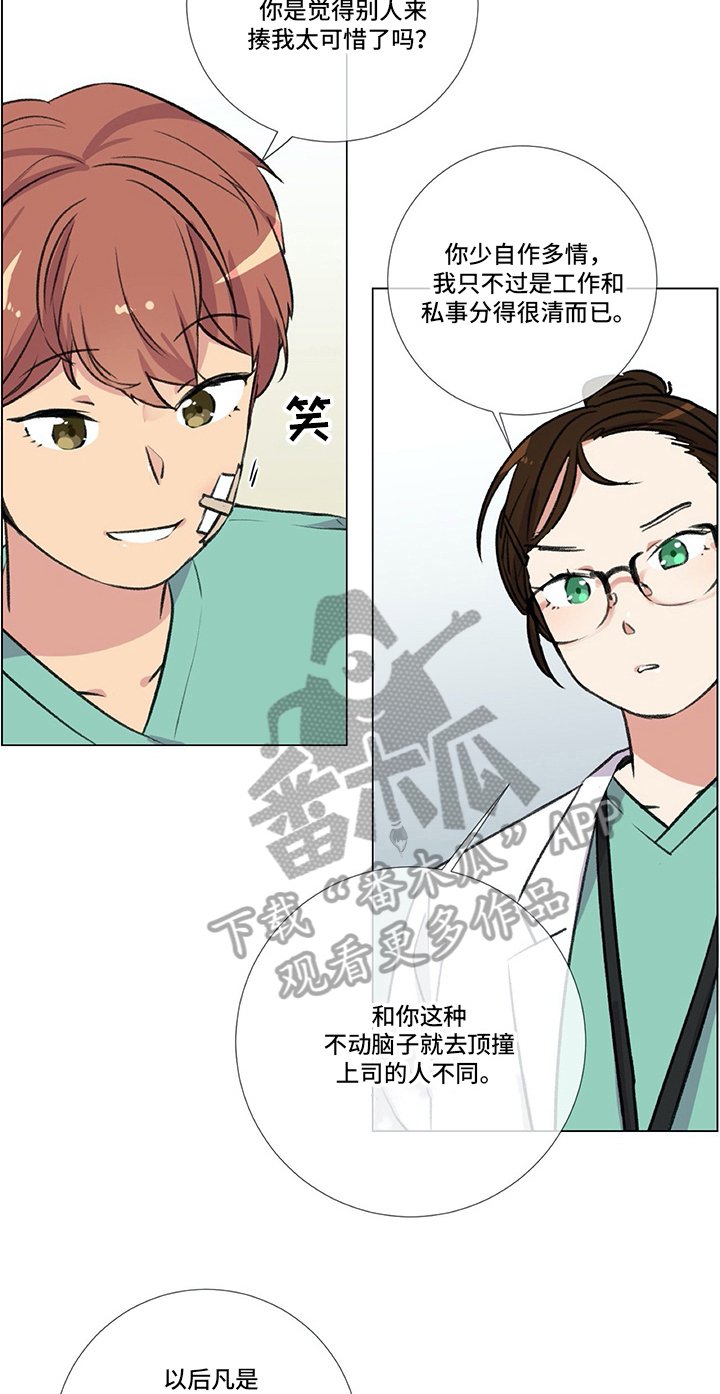 第6章：准备