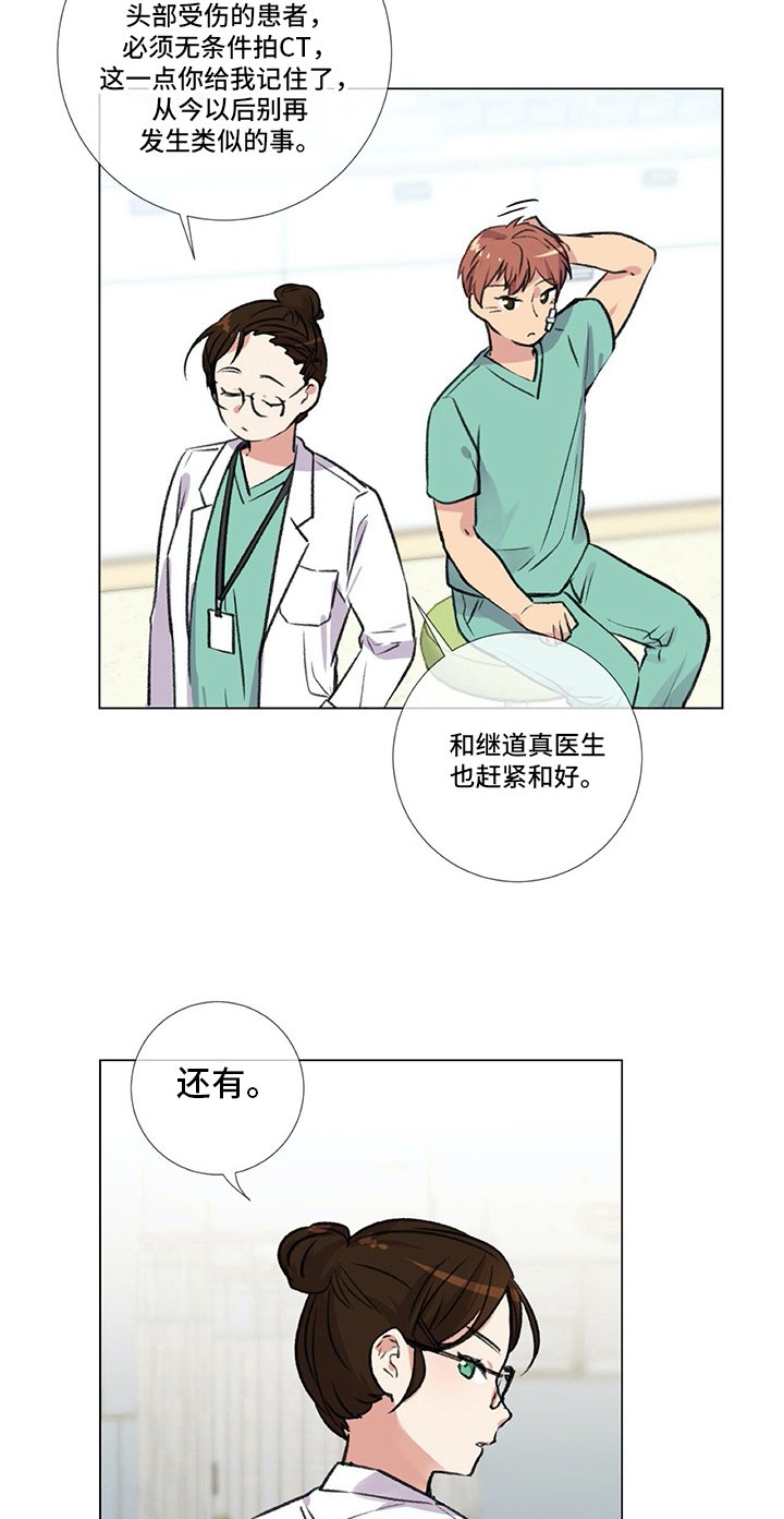 第6章：准备