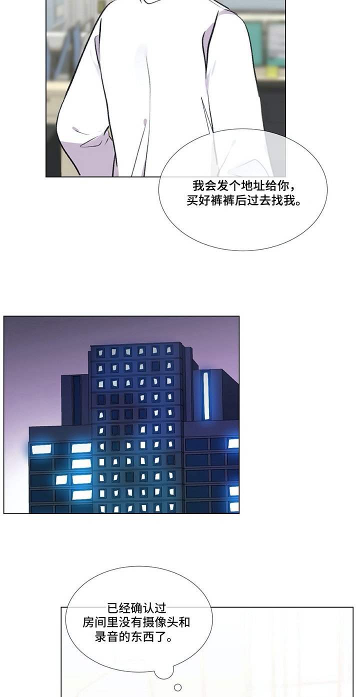 第6章：准备