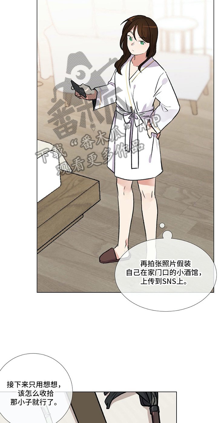 第6章：准备