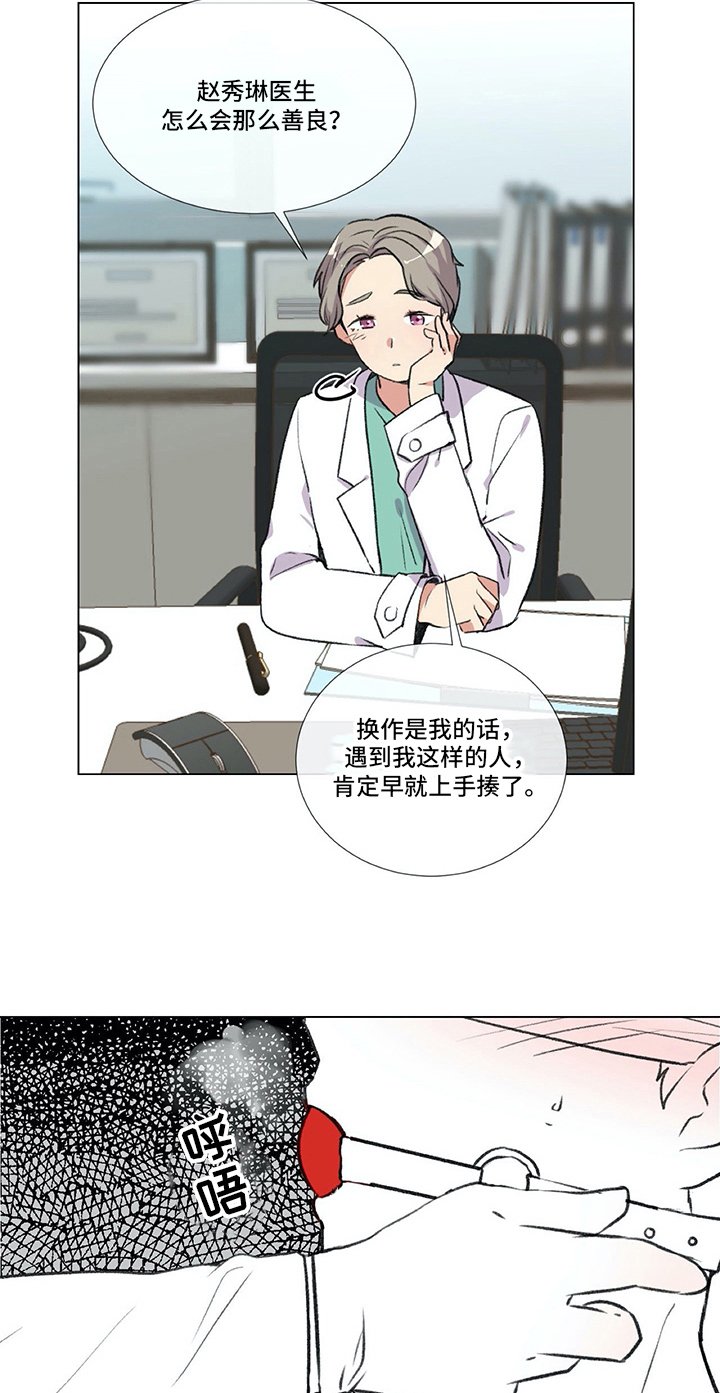 第6章：准备