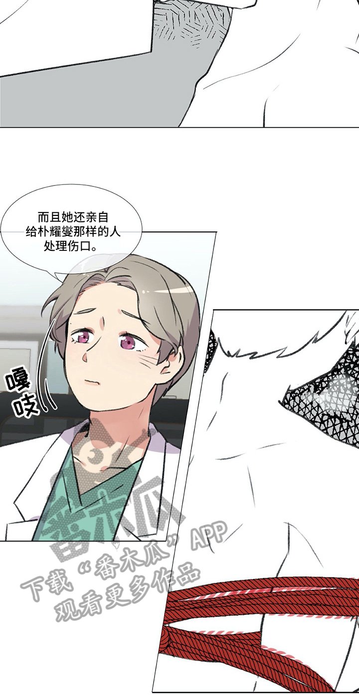 第6章：准备