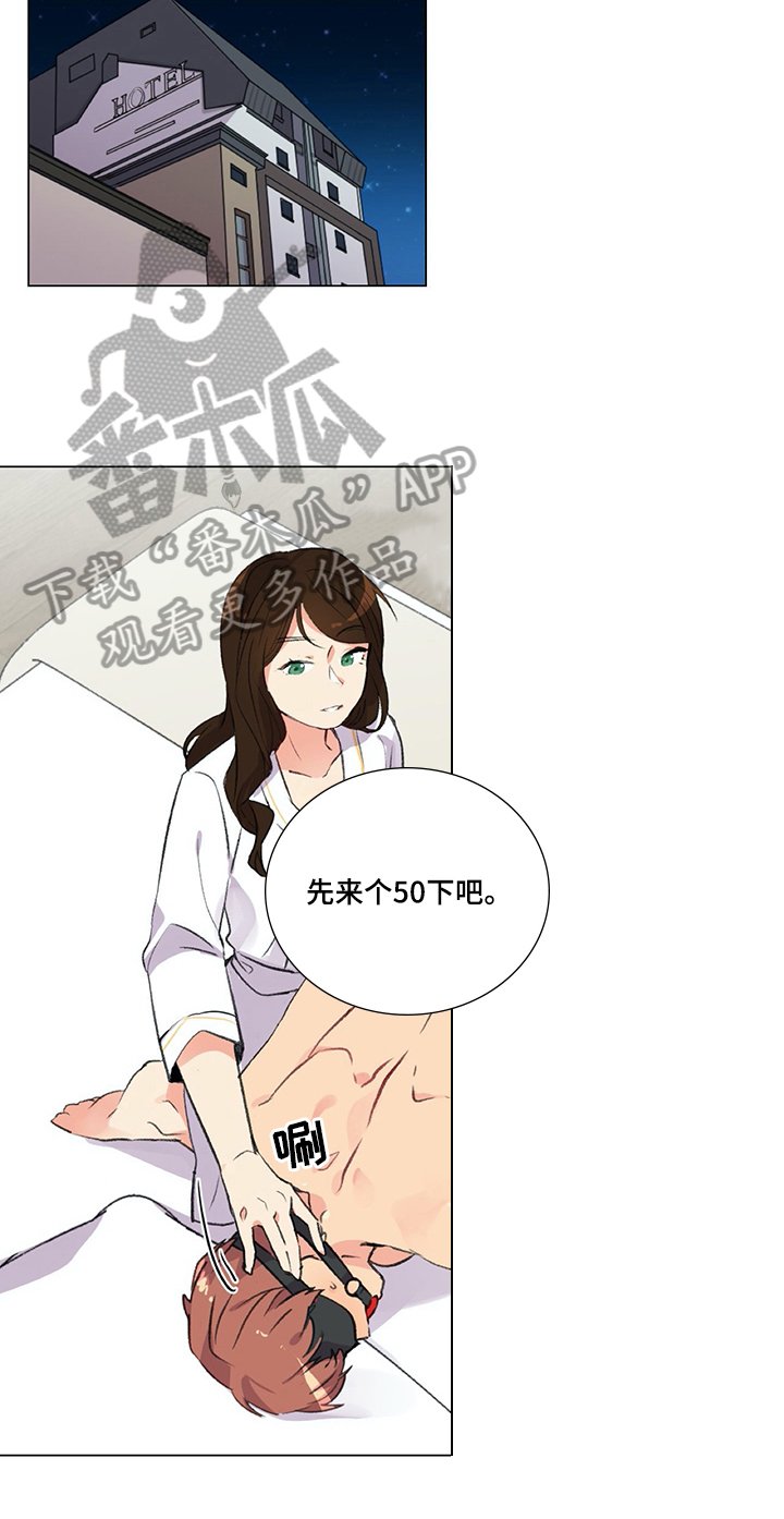 第6章：准备