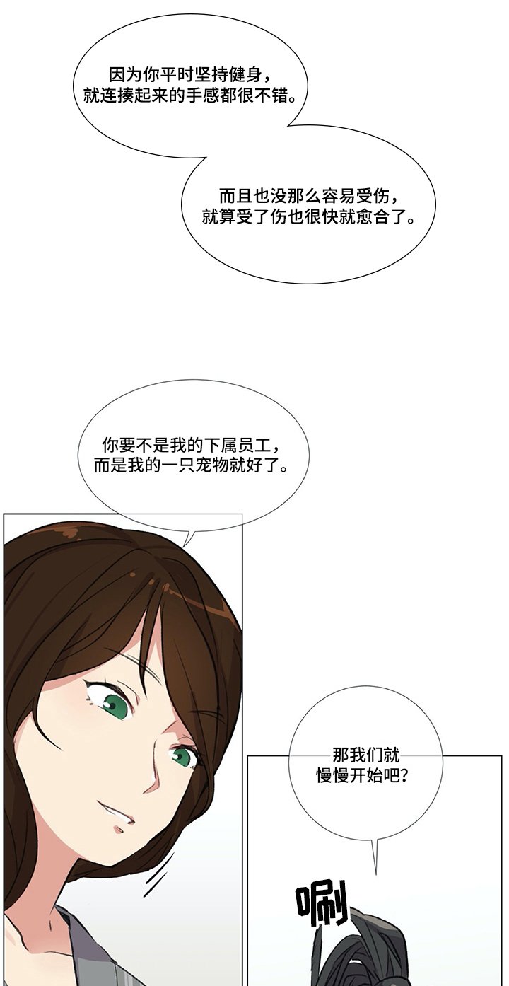 第6章：准备