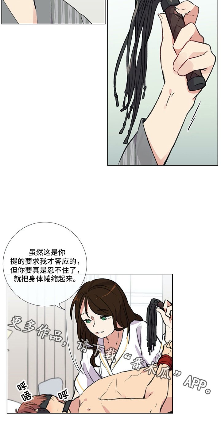 第6章：准备
